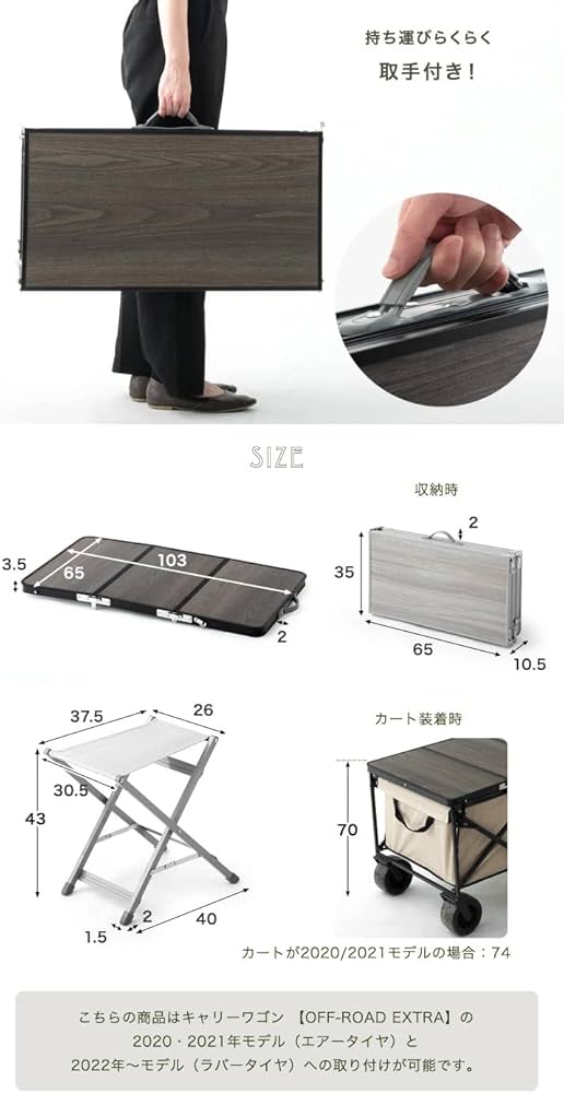ENDLESS-BASS テーブルトップ チェア2脚 セット 置くだけでワゴンが 61Sv6+8VfZL._AC_UF894,